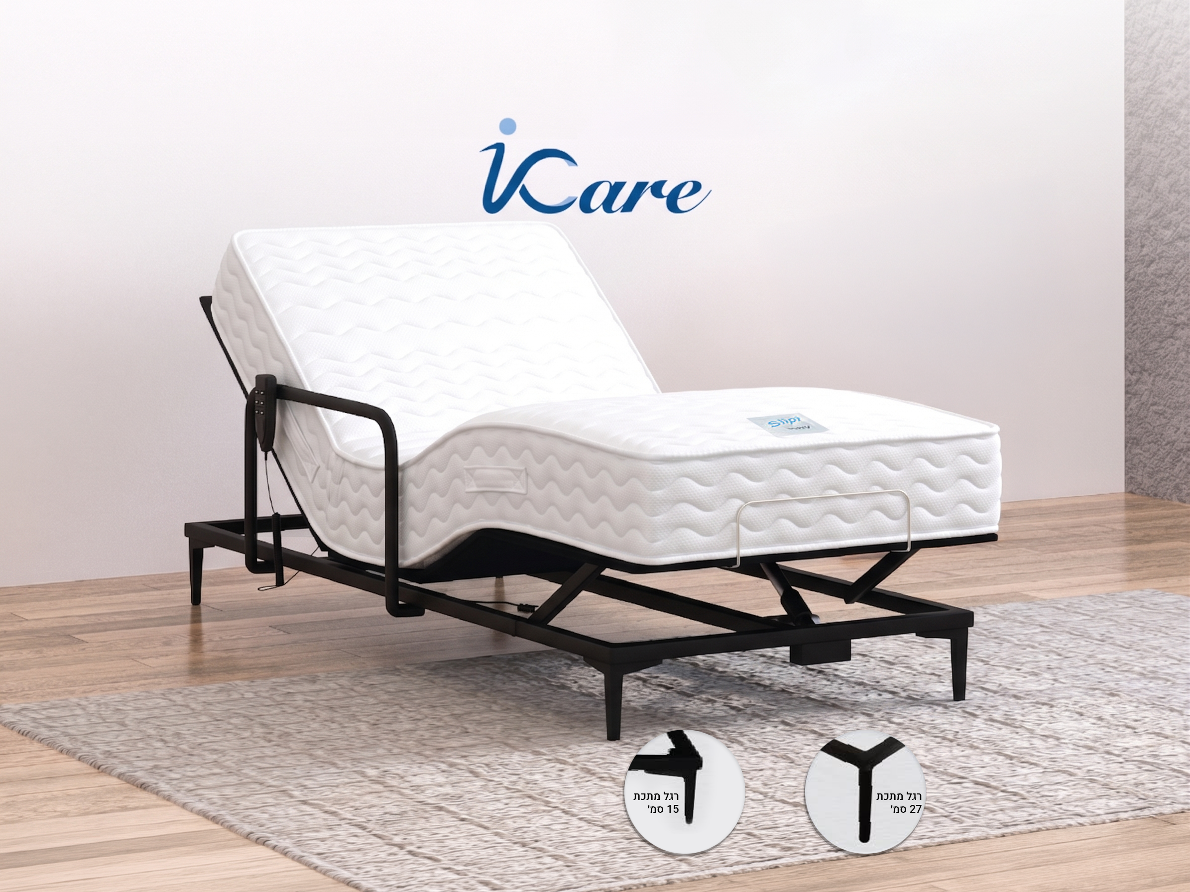 מיטת icare חשמלית עם מזרן פרפקטו לטקס