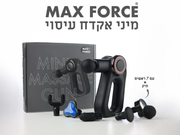 אקדח עיסוי מקצועי MAX FORCE