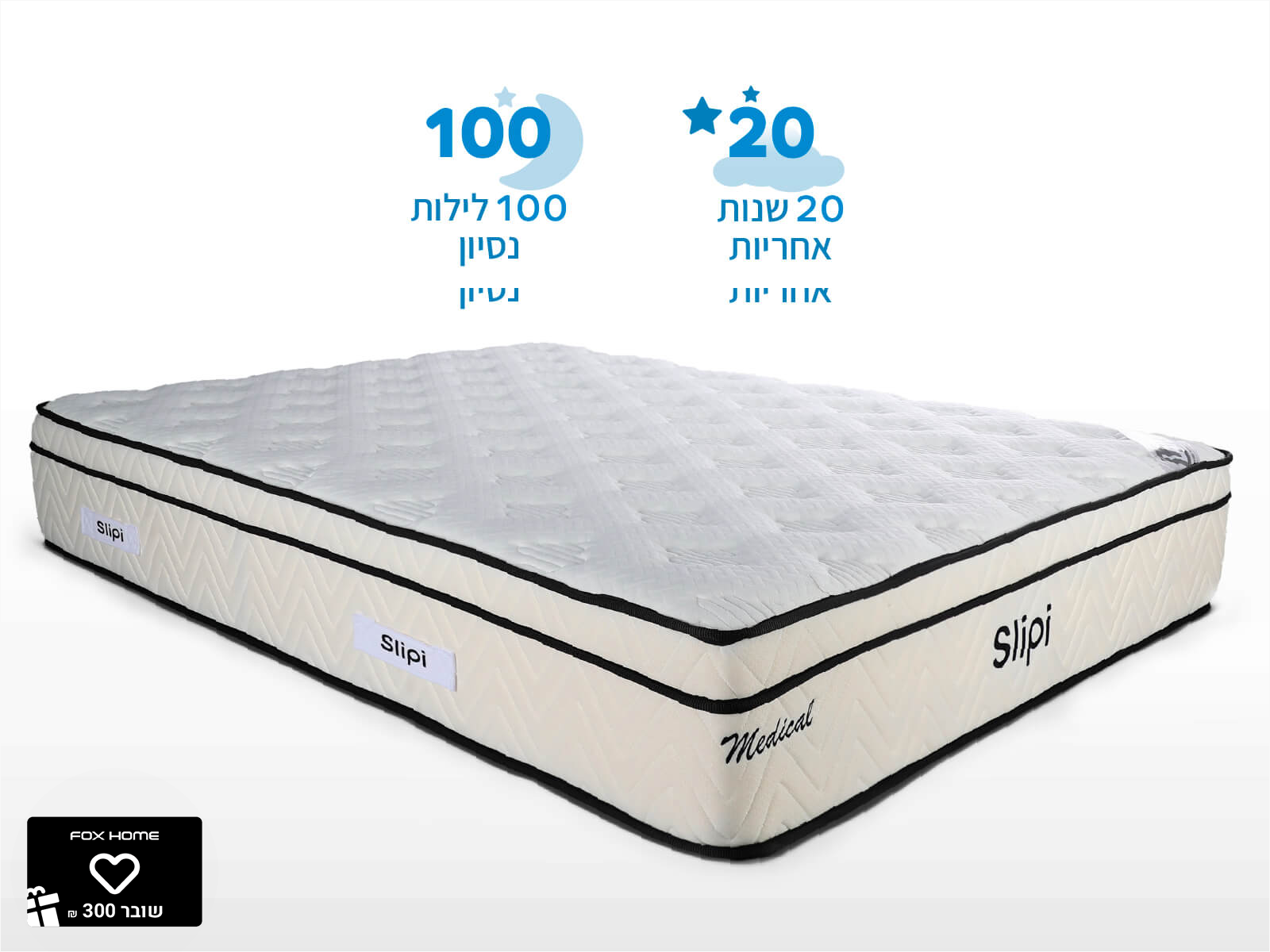 מזרן אורתופדי סליפי דגם מדיקל לטקס