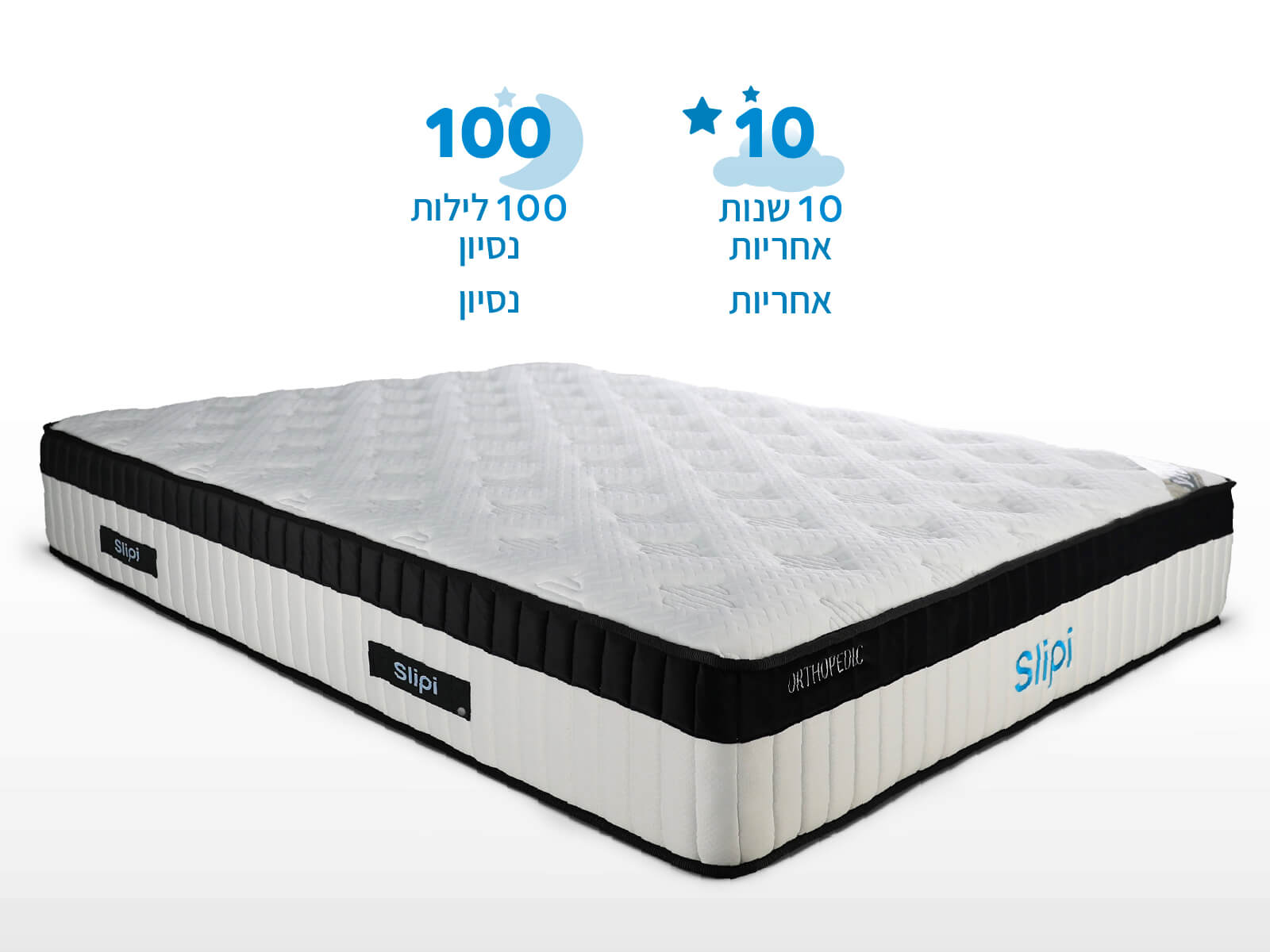 מזרן אורתופדי סליפי דגם אורטופדיק