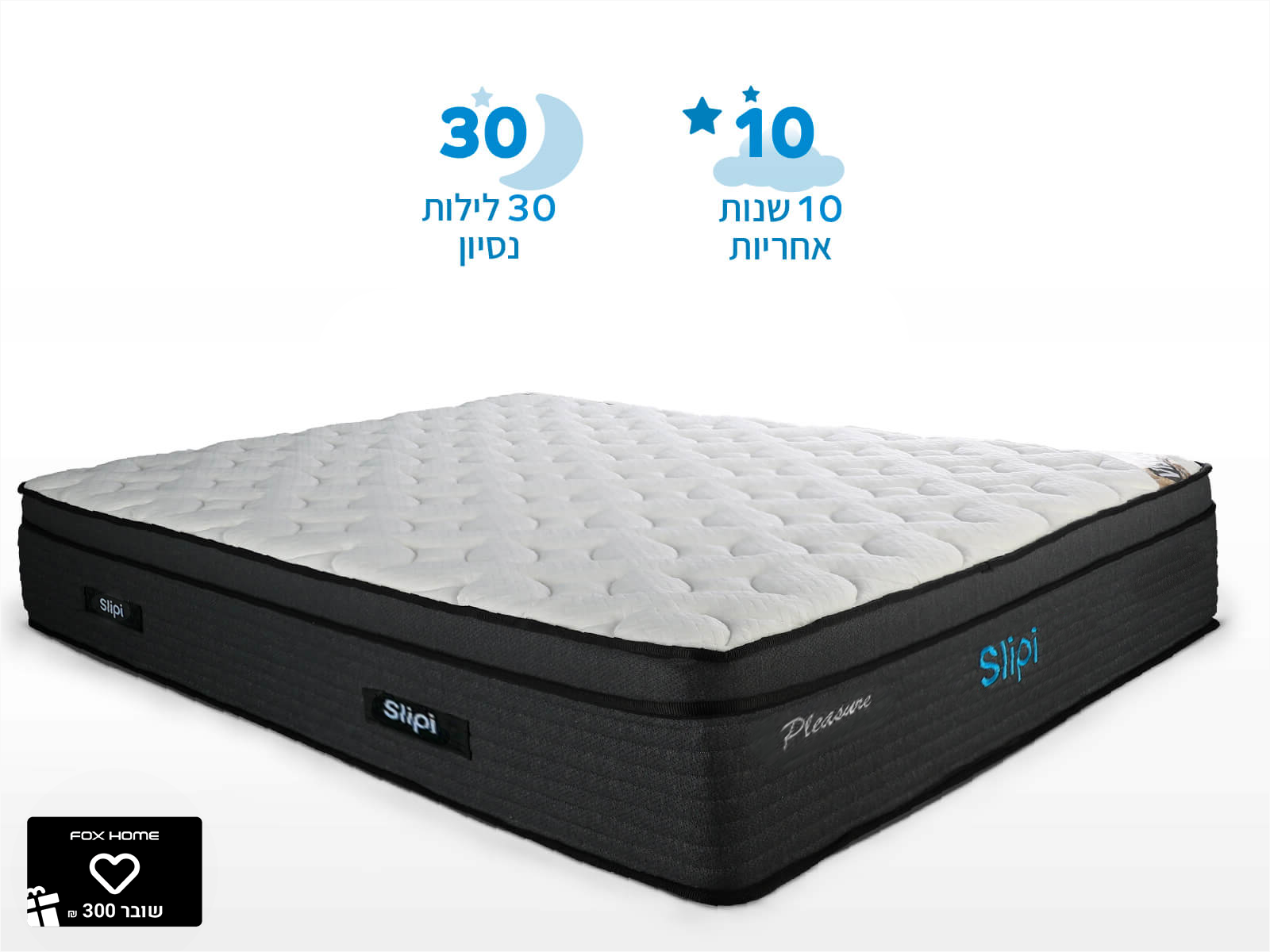 מזרן ויסקו אורתופדי סליפי דגם פלז'ר ויסקו