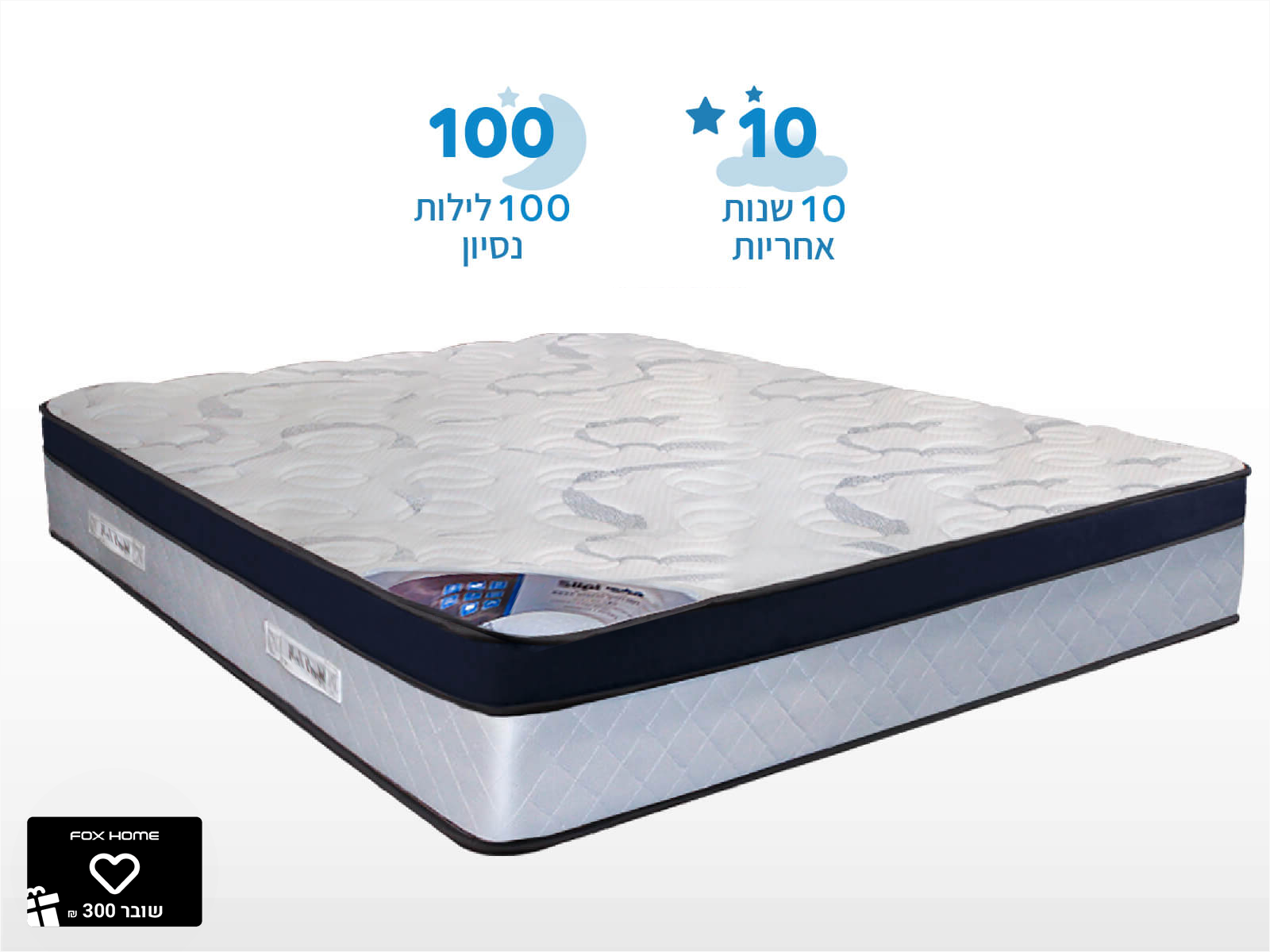 מזרן ויסקו אורתופדי דגם רסט ויסקו