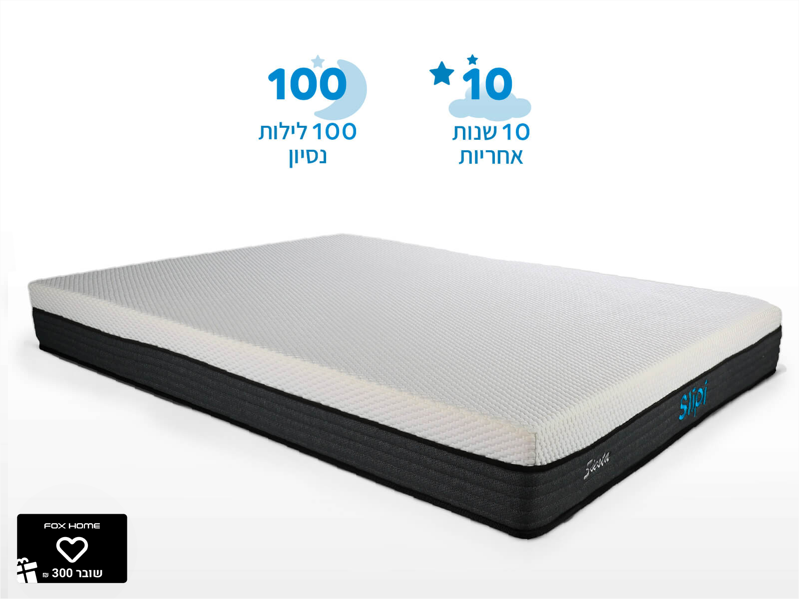 מזרן סליפי אורתופדי ללא קפיצים דגם סיאסטה ויסקו