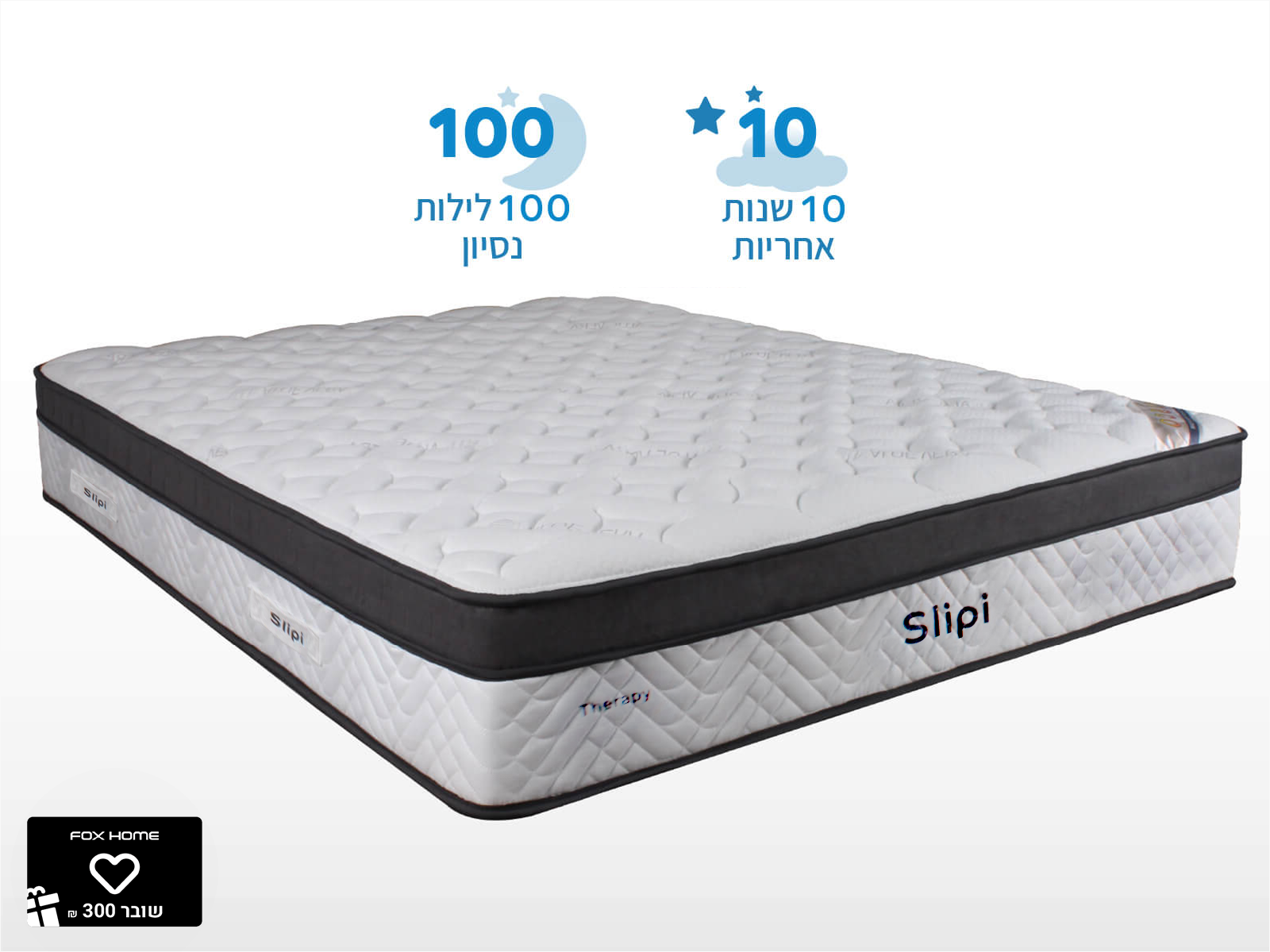מזרן ויסקו סליפי דגם תראפי